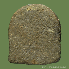 ลป.บุญ วัดกลางบางแก้ว 