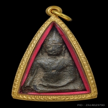 พระนางพญาพิมพ์พิเศษ กรุวัดนางพญา