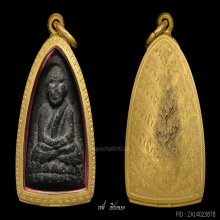 หลวงปู่ทวด ว่าน 97 พิมพ์ กลางลึก สวยเดิมๆ