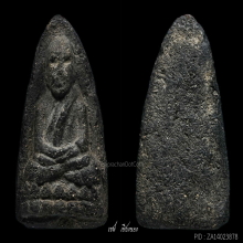 หลวงปู่ทวด ว่าน 97 พิมพ์ กลางลึก สวยเดิมๆ