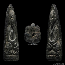 หลวงปู่ทวด ว่าน 97 พิมพ์ กลางลึก สวยเดิมๆ