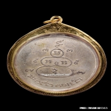 เหรียญพรายกระซิบหลวงพ่อกึ๋น วัดดอนยานนาวา เนื้อเงิน