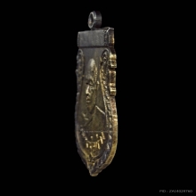 เหรียญรุ่นแรกหลวงพ่อห่วง วัดท่าใน