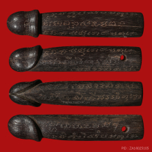 >>>..,ปลัดขิกอาจารย์หล่อ วัดครุใน แก่นไม้รักแดง จาร 7แถว