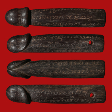 >>>..,ปลัดขิกอาจารย์หล่อ วัดครุใน แก่นไม้รักแดง จาร 7แถว