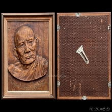 หลวงปู่แหวน