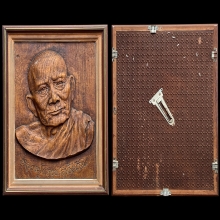 หลวงปู่แหวน