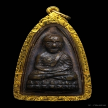 หลวงปู่ทวดพิมพ์ C เตารีดใหญ่