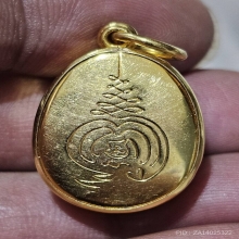 เบี้ยแก้ ทองคำ หลวงปู่เจือ วัดกลางบางแก้ว สวยๆเดิมๆ