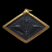 พระพรหมหลวงพ่อชำนาญ เนื้อทองแดง พ.ศ.2544 