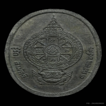 ลพ.คูณ ปริสุทโธ วัดบ้านไร่ รุ่นรู้รักสามัคคี เนื้อนวะ ปี36 