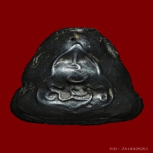 พระปิดตาหลวงปู่บุญ วัดกลางบางแก้ว เนื้อเมฆพัตร หลังยันต์สาม