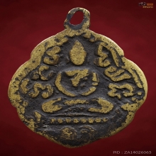 เหรียญหล่อเศียรแหลม หลวงพ่อแก้ว วัดพวงมาลัย