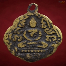 เหรียญหล่อเศียรแหลม หลวงพ่อแก้ว วัดพวงมาลัย