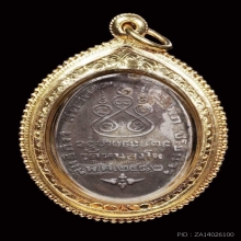 หลวงพ่อเดิม