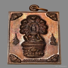 เหรียญจตุคามเหนือดวง ปี49 วัดพุทไธศวรรย์