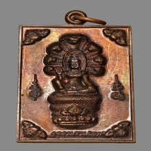 เหรียญจตุคามเหนือดวง ปี49 วัดพุทไธศวรรย์