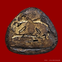 พระปิดตาหลวงปู่จีน วัดท่าลาดเหนือ พิมพ์กลีบบัวเศียรแหลม