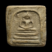 พระสมเด็จบางขุนพรหมพิมพ์ฐานแซม