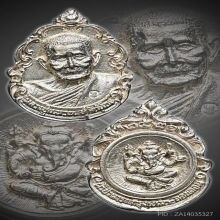 หลวงปู่แหวน สุจิณฺโณ วัดดอยแม่ปั๋ง เนื้อเงิน ปี2521