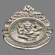 หลวงปู่แหวน สุจิณฺโณ วัดดอยแม่ปั๋ง เนื้อเงิน ปี2521