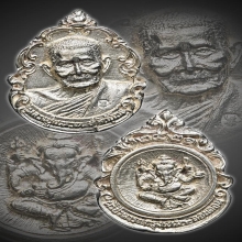 หลวงปู่แหวน สุจิณฺโณ วัดดอยแม่ปั๋ง เนื้อเงิน ปี2521