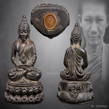 พระกริ่งไตรลักษณ์หลวงพ่อเกษม เขมโก ปี2517