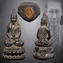 พระกริ่งไตรลักษณ์หลวงพ่อเกษม เขมโก ปี2517