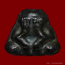 พระปิดตาหลวงปู่บุญ วัดกลางบางแก้ว เนื้อเมฆพัตร หลังยันต์สี่