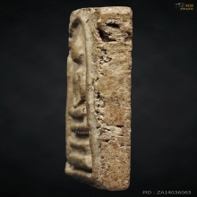 พระสมเด็จวัดระฆัง พิมพ์เกศบัวตูมเล็ก ฐานแคบ