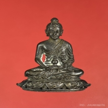 พระกริ่งพุทธปริต หลวงปู่ดุลย์ ปี 2515 