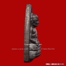 พระหลวงปู่ทวด พิมพ์กลีบบัว ( ร ศ 200 )