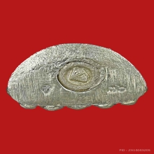 พระกริ่งเพชรสมุทร วัดบ้านแหลม จ.สมุทรสงคราม เนื้อเงิน