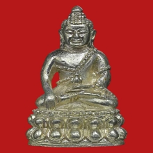 พระกริ่งเพชรสมุทร วัดบ้านแหลม จ.สมุทรสงคราม เนื้อเงิน