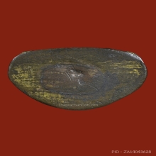 พระกริ่งจีนกะไหล่ทอง สมัยราชวงศ์หมิง  (กริ่งนอก)