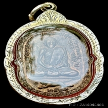 เหรียญเสือเผ่นบล็อกเสาร์๕ หลวงพ่อสุด วัดกาหลง ปี2523” 