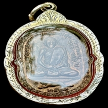 เหรียญเสือเผ่นบล็อกเสาร์๕ หลวงพ่อสุด วัดกาหลง ปี2523” 