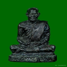 รูปหล่อรุ่นแรก อุใหญ่นิยม หลวงปู่ชอบ ปี2517