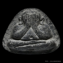 พระปิดตาหลวงปู่โต๊ะ รุ่นปลดหนี้  เนื้อผงใบลาน พ.ศ. 2521