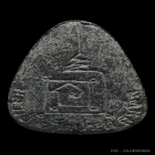 พระปิดตาหลวงปู่โต๊ะ รุ่นปลดหนี้  เนื้อผงใบลาน พ.ศ. 2521