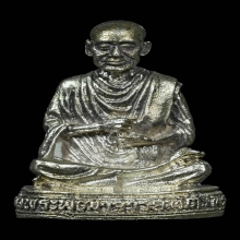 รูปหล่อ สมเด็จโตพรหมรังสี วัดระฆังฯ เนื้อเงิน ปี2537 