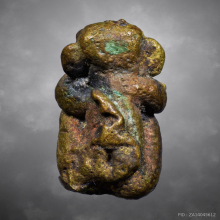 พระปิดตาพิมพ์ปั้นหุ่นเทียน อาจารย์เอียด วัดดอนศาลา ปี2485