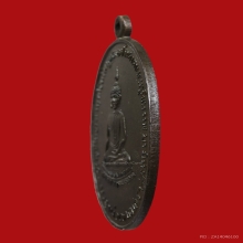 เหรียญวัดเขาตะเครา