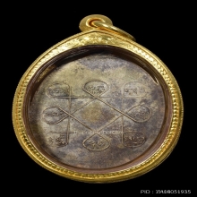 เหรียญรุ่นแรกหลวงพ่อเพชร วัดศรีเวียง ไชยา