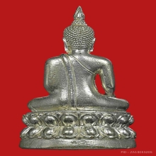 พระกริ่งบูชาครู วัดบางพลีใน จ.สมุทรปราการ เนื้อเงิน 