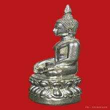 พระกริ่งบูชาครู วัดบางพลีใน จ.สมุทรปราการ เนื้อเงิน 