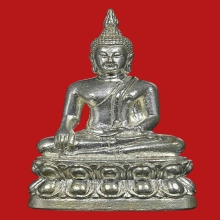 พระกริ่งบูชาครู วัดบางพลีใน จ.สมุทรปราการ เนื้อเงิน 