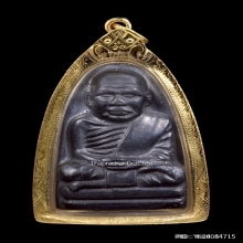 หลวงพ่อครน วัดบางแซะ ปี2505