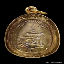 พระปิดตาสมปรารถนา สร้างน้อย 1 ใน 600องค์ หลวงปู่หมุน ปี2543