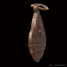 เหรียญวัดเทพราชรุ่นแรก